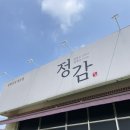 신라성(중화요리)
