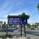 양산원산면옥북정점 이미지