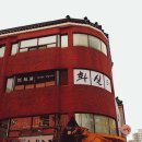 백두산광고기획 - 남구 봉월로14번길 18 | 백두산광고기획