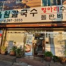 화봉로 이미지