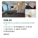 둔산중로-13 | 대전 토요코인 호텔 2박 후기 가격 조식 트윈 주변맛집 총정리