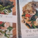 루엄타이푸드 티스토리
