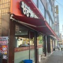 난곡동-54 다이닝코드