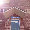 율전중학교 이미지