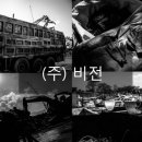 (주)마켓비젼