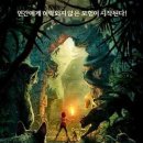 주식회사 정글북