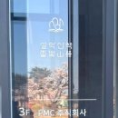 설악도서관 (2층) 이미지