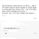 베이킹파파학원 | 베이킹파파학원 원데이 수강후기