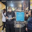 삼미지점 이미지