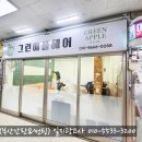 일지광고사 이미지