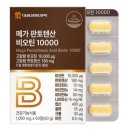 (주)네이처생명과학