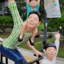 김포현대베네통