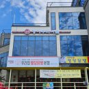 함께-괭이부리마을 이미지