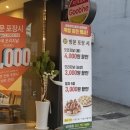 굽네치킨 상대원점 네이버블로그