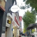 아산체육사