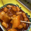 원미분식 이미지