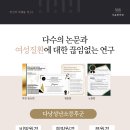 용산자윤한의원 이미지