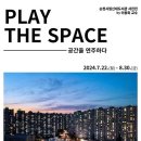 신대도서관 이미지