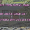 지극히 개인적인 별장 이미지