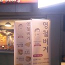 영철스토리펌