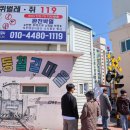 엉터리 해장국(군산 경암점) | 예능 나혼자산다 촬영지 추억의 장소 전북 군산 가볼만한곳 경암동철길마을