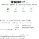 블루키친 - 강릉시 | 블루키친