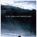 해운대로 550 이미지