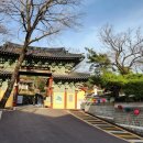 길상사입구 이미지