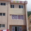 태양장여관 이미지