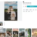 챗GPT와 미리캔버스로 디자인하기 | 미리캔버스, 비즈하우스 셀프 청첩장 만들기 꿀팁, 봉투 주문 후기