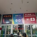 송자(일식)
