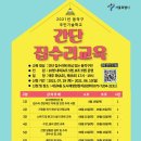 동네한바퀴협동조합 이미지