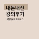 탑티어마케팅 이미지