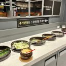 내산명가