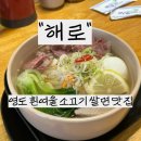 영도남항1급종합정비