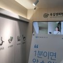 옥길경희한의원 이미지