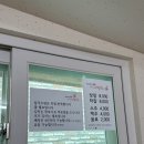 양구장칼국수 이미지