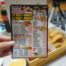 또래오래상동， | 매운치킨1순위 : 또래오래 리얼핫양념반+후라이드반 배달후기(대구상동두산점)