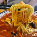 3월애반점