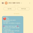 아이세이버 안경 울산점 이미지