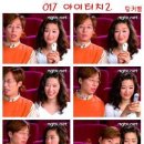 아이터치 이미지