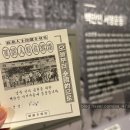GS25 문산평화누리점 | [파주 임진각] 비 오는 날 가기 좋은 실내 추천 명소! 국립6·25전쟁납북자가족기념관 데이트 후기