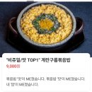 사월역 2번 출구 뒤 | 대구 수성구 사월동 고기집 고기굽는남자 시지점 가족외식 후기