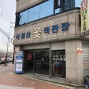 새경산꽃직판장 이미지