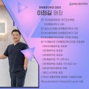 메가마취통증의학과의원 이미지