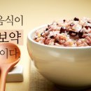 혜화당한약 네이버블로그