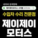 제이제이하우징