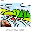 181013(토)_한탄강주상절리길_제3코스벼룻길(부소천전망대-멍우리협곡전망대)