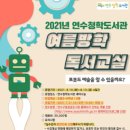 청학도서관 이미지
