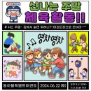 온샘태권도 이미지